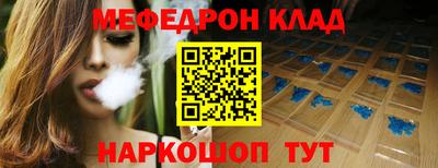 МДПВ Краснокаменск