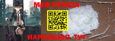 скорость mdpv Краснознаменск