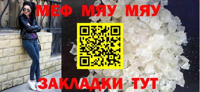 скорость mdpv Краснознаменск