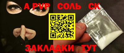 дживик Краснодар