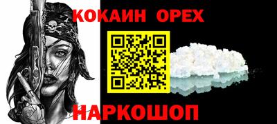 дживик Краснодар