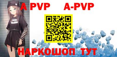 дживик Краснодар