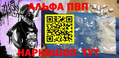 МДПВ Краснокаменск