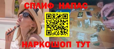 дживик Краснодар