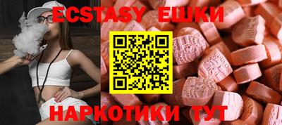 дживик Краснодар