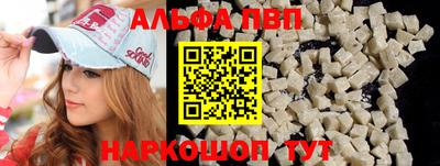дживик Краснодар