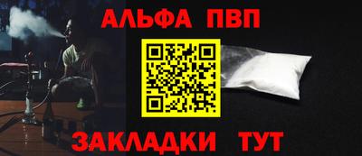 МДПВ Краснокаменск