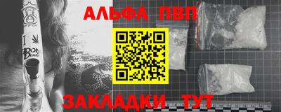 дживик Краснодар