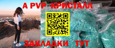 скорость mdpv Краснознаменск