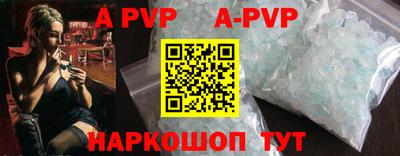 скорость mdpv Краснознаменск