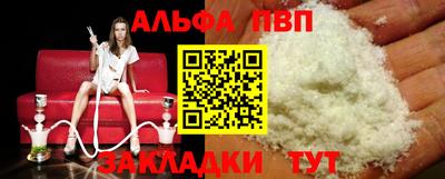 дживик Краснодар