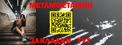 дживик Краснодар