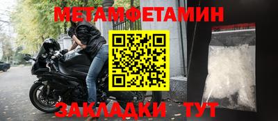 скорость mdpv Краснознаменск