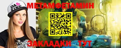 дживик Краснодар