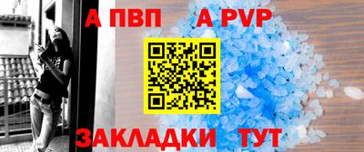 МДПВ Краснокаменск