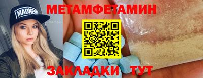 МДПВ Краснокаменск