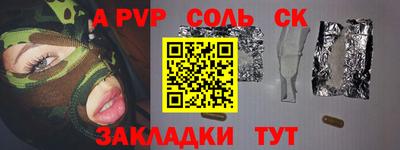 дживик Краснодар