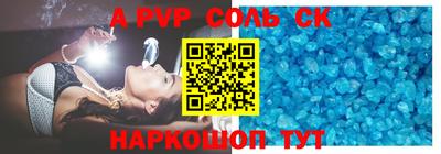 дживик Краснодар