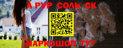 МДПВ Краснокаменск