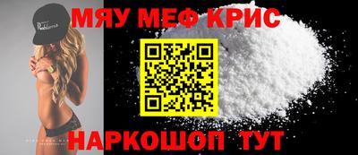 скорость mdpv Краснознаменск