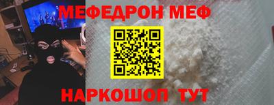 дживик Краснодар