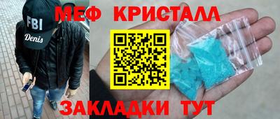 скорость mdpv Краснознаменск