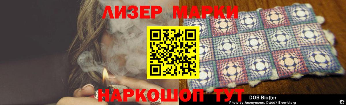 LSD-25 экстази кислота Тимашёвск
