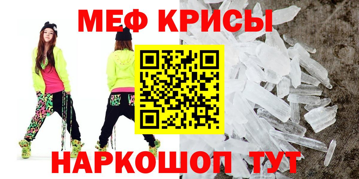 МЯУ-МЯУ мяу мяу  Меф  Тимашёвск  Вход с VPN  МЯУ-МЯУ VHQ 