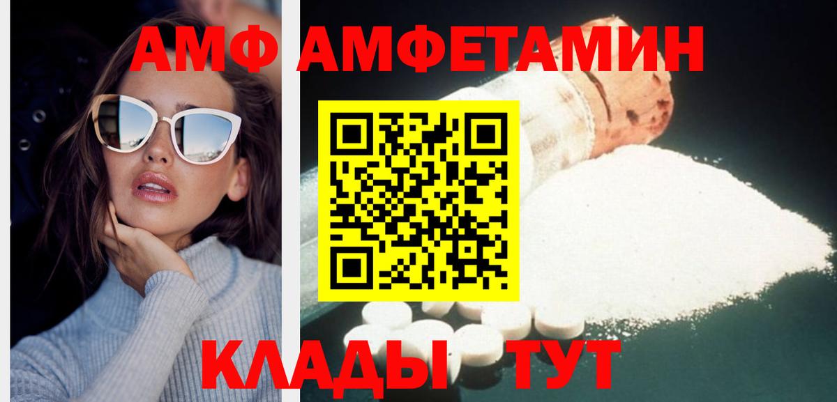 Первитин витя Тимашёвск