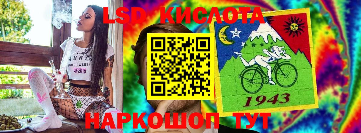 Тимашёвск  Наркотические марки 1,5мг  Вход с VPN  Наркотические марки 1,5мг 