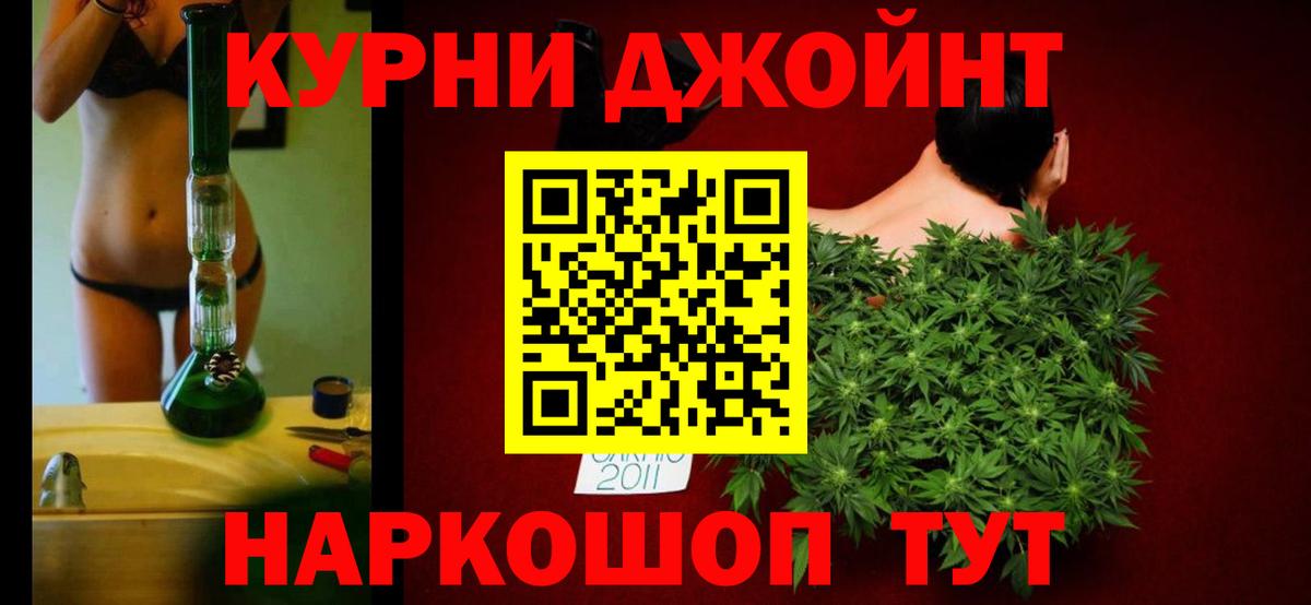 Бошки марихуана конопля Тимашёвск