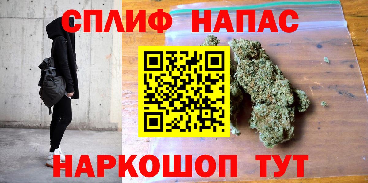 Бошки Шишки Ganja  МАРИХУАНА LSD WEED  Тимашёвск  МАРИХУАНА тримм  Канабис тримм  Вход с VPN 